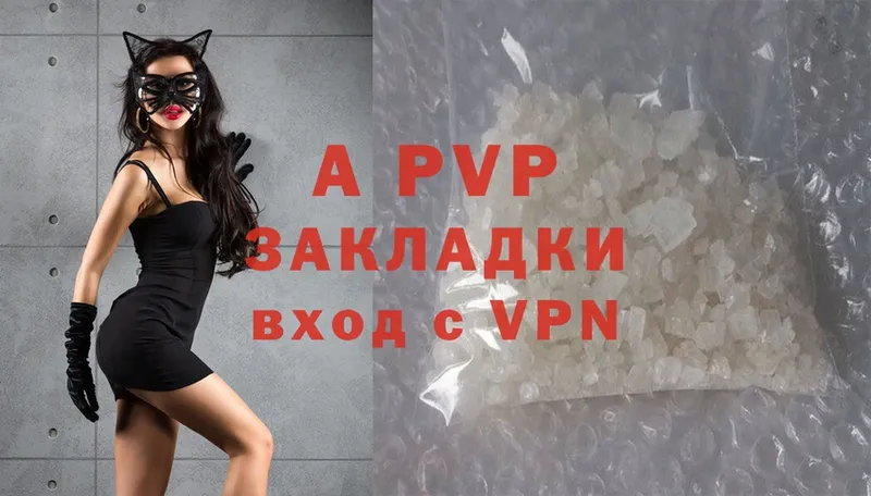 гидра рабочий сайт  Биробиджан  Alpha-PVP кристаллы  купить закладку 