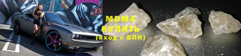 купить наркоту  Биробиджан  ОМГ ОМГ как зайти  МДМА crystal 